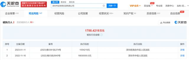 网正在慢慢收紧，警方为他开出了30万的悬赏金，而周泽农打的小算盘，则是想让妻子来举报他，这样还能给自己的家人留下一笔生活所需的资金